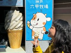 -神户六甲牧场(北野本店)