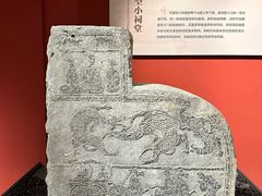 -徐州汉画像石艺术馆