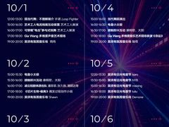 -中粮·祥云小镇