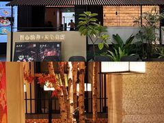 -匠和风精致料理(成都龙湖滨江天街店)