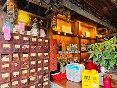 -古市香跷脚牛肉·非遗传承单位