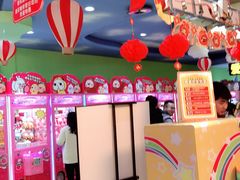 -爱玩嘉年华(江北一店)