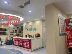 -鑫元辰医疗美容整形