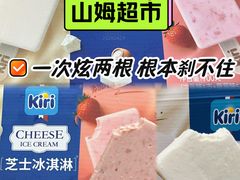 -山姆会员商店(西溪店)