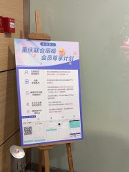 -重庆联合丽格第五医疗美容医院