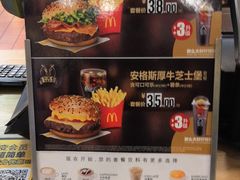 -麦当劳(山大路店)
