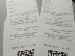 账单-汉堡王(上海虹口龙之梦)