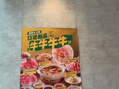 -廣順興(兴华路店)