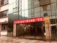 -四川农业大学(雅安校区)