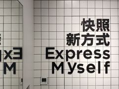 -方快—照相馆(七宝领展广场店)