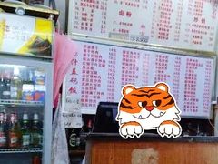 -活鱼村·老陈记粉店