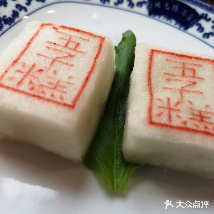 状元楼里食甬菜