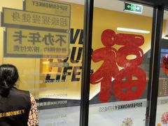 -超级猩猩健身·团课(淮海百盛店)