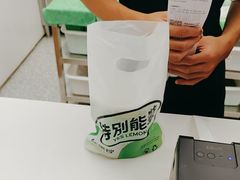 -Yes Lemon就是柠·手打柠檬茶(苏州中心一店)
