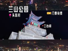 -炳灵寺世界文化遗产旅游区