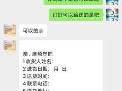 -爱上花开·蛋糕·安佳动物奶油轻奢私人定制(凯德店)