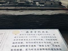 -玲珑塔公园