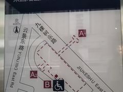 -梨园(地铁站)
