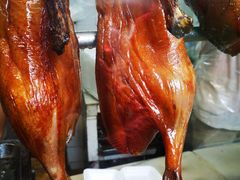 -永兴烧腊