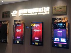 -深影国际影城(学院南路店CGS中国巨幕店)