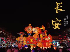 -大唐不夜城