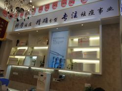 -蕾特恩祛痘•皮肤管理