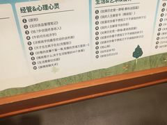 -西西弗书店&矢量咖啡(来福士广场店)