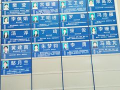 -上海市眼病防治中心(康定路院区)