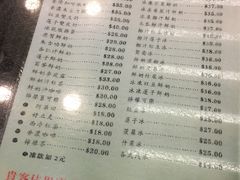 菜单-义顺牛奶公司(庇利金街店)