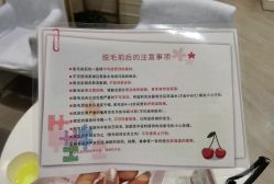 -银座Calla日式美容沙龙