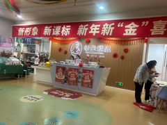 -亲亲袋鼠托育早教·思维专注力·棕熊英语(鼓楼恒力城店)