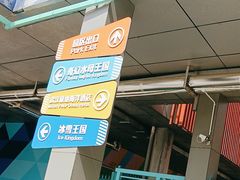 -海合安武汉极地海洋公园
