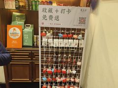 -東大方(海宁海昌路店)