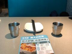 -半天妖烤鱼(芝罘万达店)