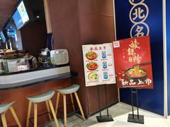 -西北杂粮筐手工面凉皮(来福士店)