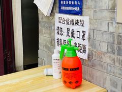 -增盛魁小吃店