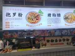 -万达广场(桂林高新店)