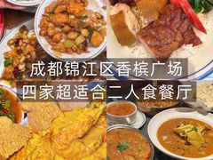 -香港新记茶餐厅(春熙太古里店)