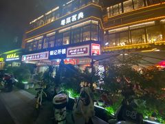 -山水茶艺馆·点心粤菜·30年老字号