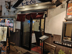 -炭火焼ブルスタ・オラムー登別店(登別店)