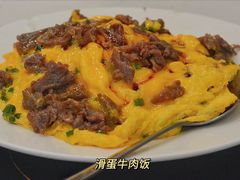 -有章牛杂(石厦店)