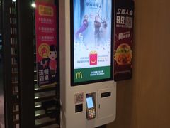 -麦当劳(虹桥南丰城店)