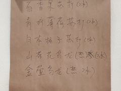-流酥可心·牛乳蛋糕商店(禾祥西路店)