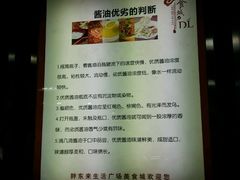 -胖东来生活广场(健康路店)