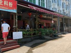 门面-龙上水现炒生料(柳沙店)