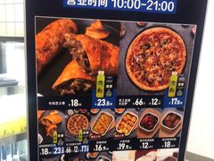 -家乐福会员店(南翔店)
