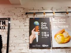 -Dal Cuore 达可芮冰淇淋(陕西北路店)