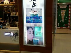 -茶颜悦色(雨花亭凯德二楼店)