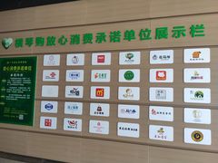 -横琴购口岸商业广场