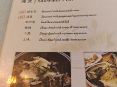 -ZF Seafood Restaurant 卓峰海鲜餐
